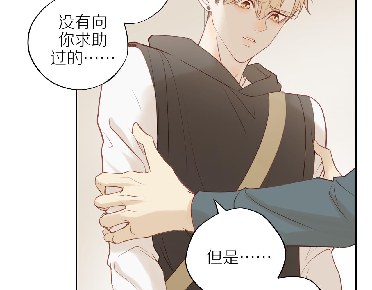 第29话 认罚39