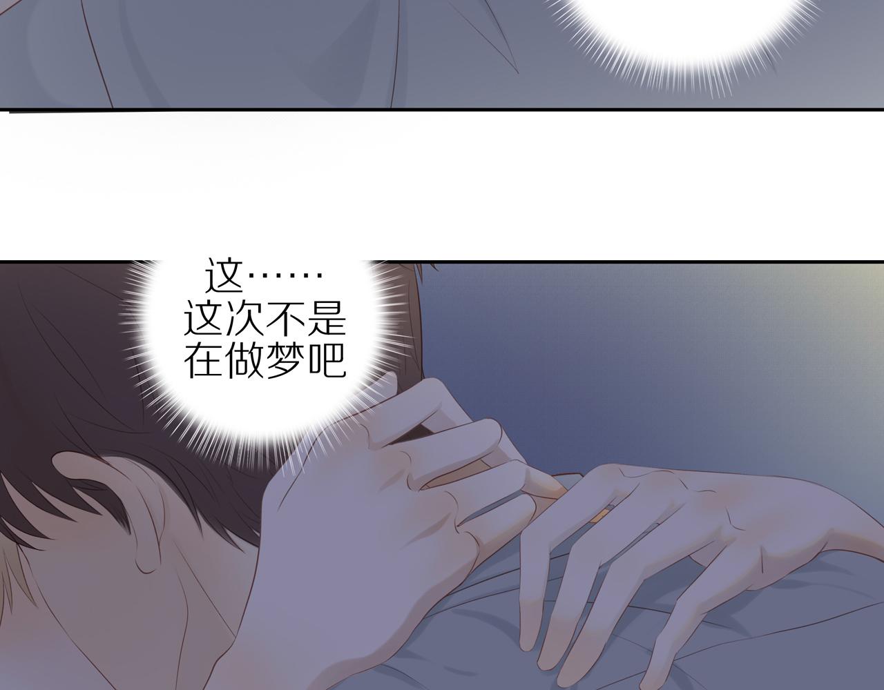 第16话 我就是个弟弟29