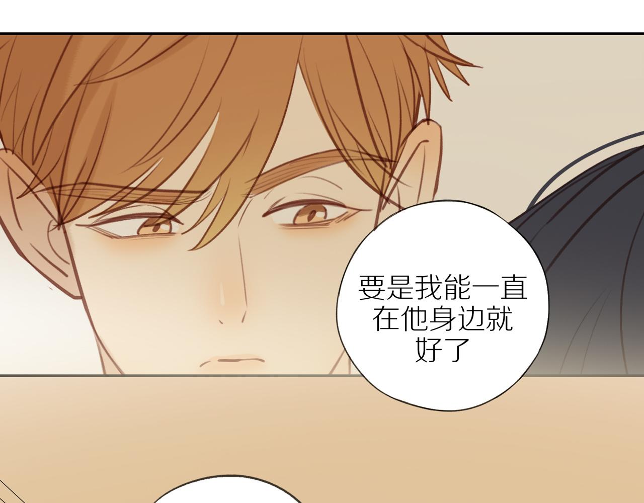 第41话 嫉妒之火68