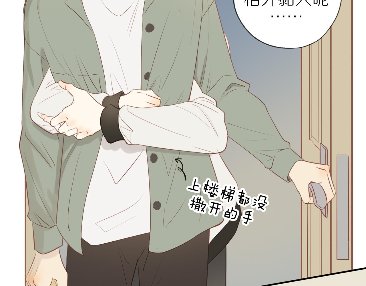 第45话 你让我安心60