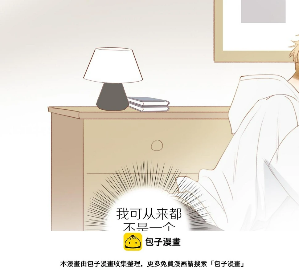 第51话 就此打住先49