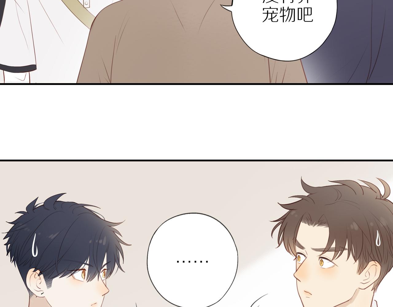 第37话40