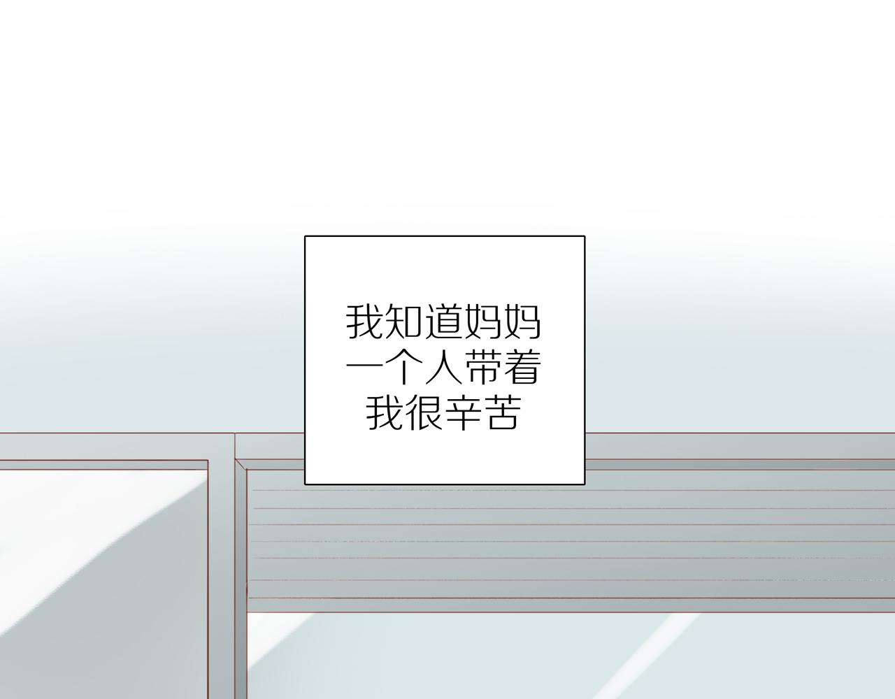 第36话春心萌动3