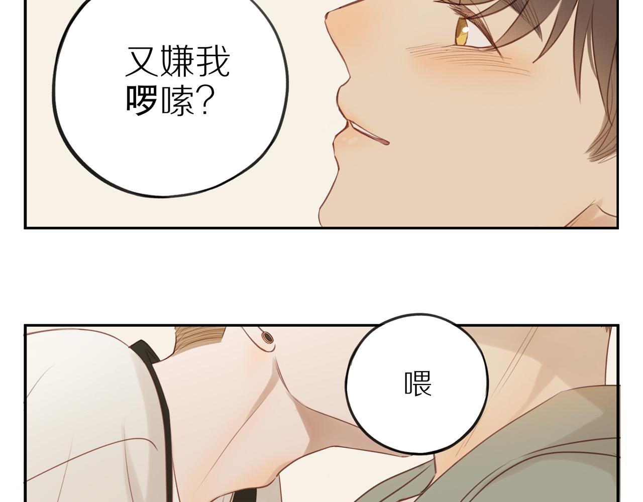 第46话 未来可期24