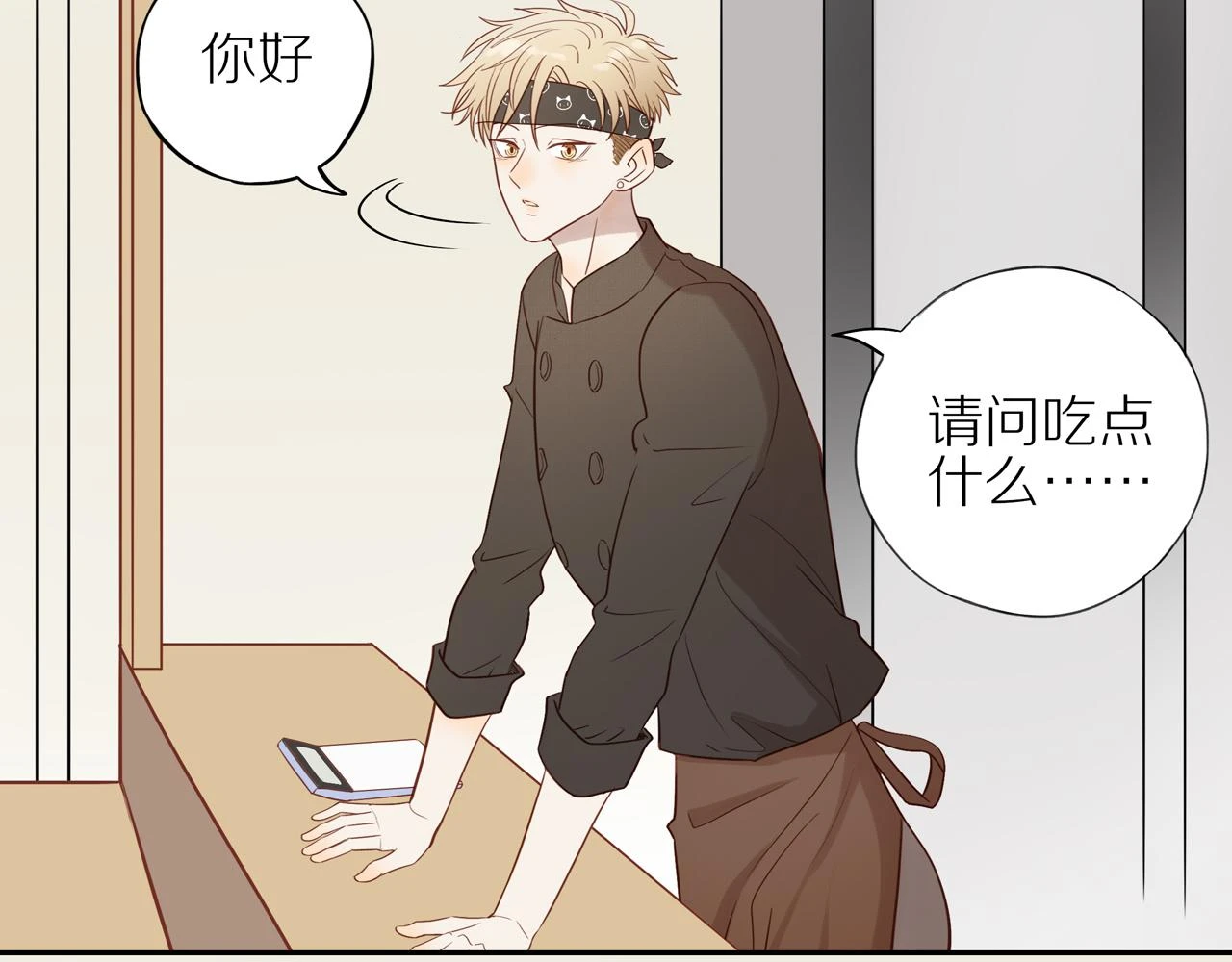 第48话 各自的心结40