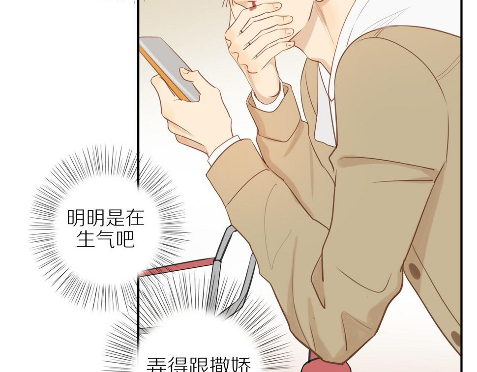 第51话 就此打住先57