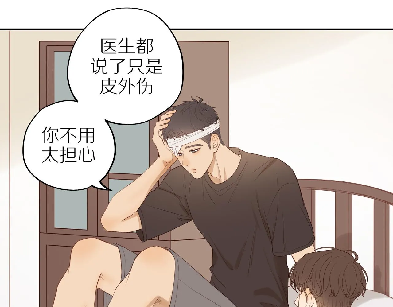 番外 大叔们的青春（前篇）35