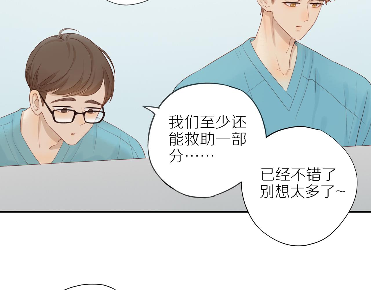 第12话 退缩13