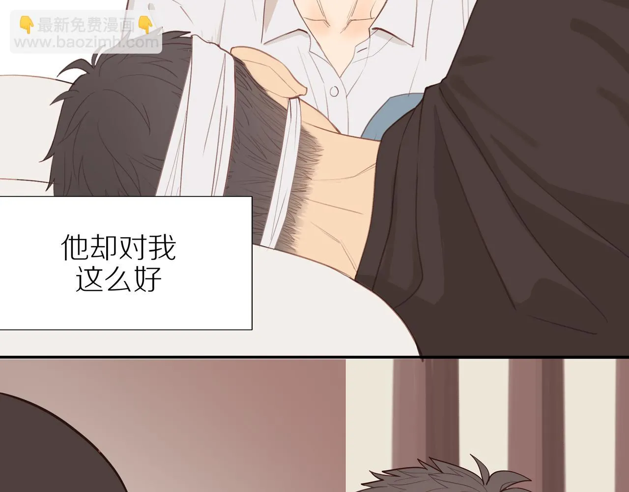 番外 大叔们的青春（前篇）29