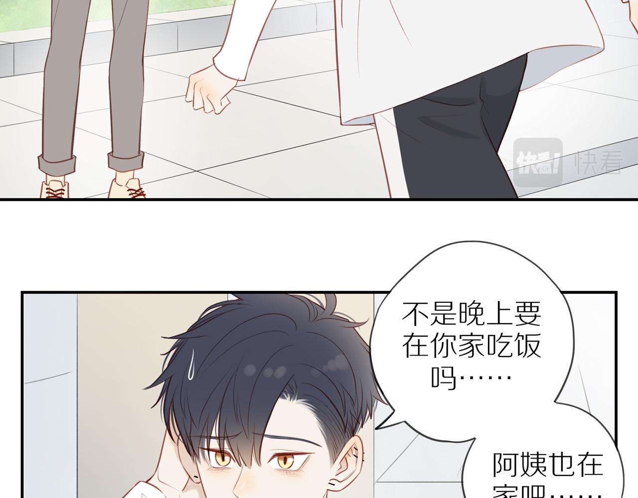 第36话春心萌动34