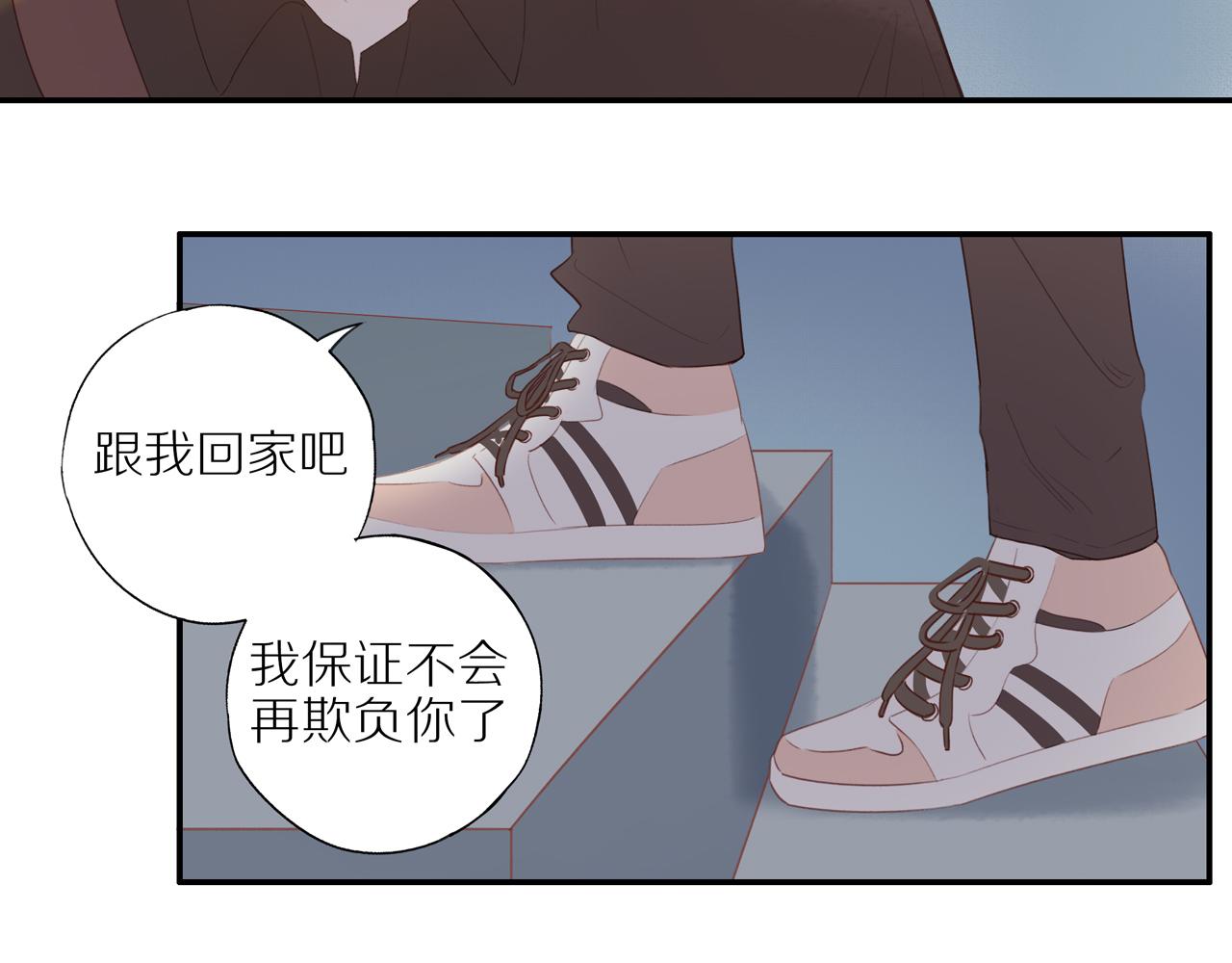 第13话 及时赶到4