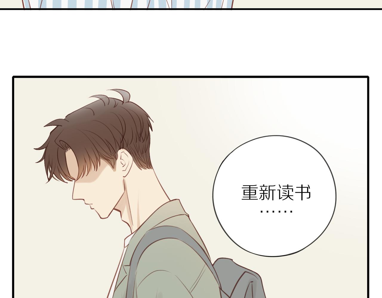 第43话 没那么简单39