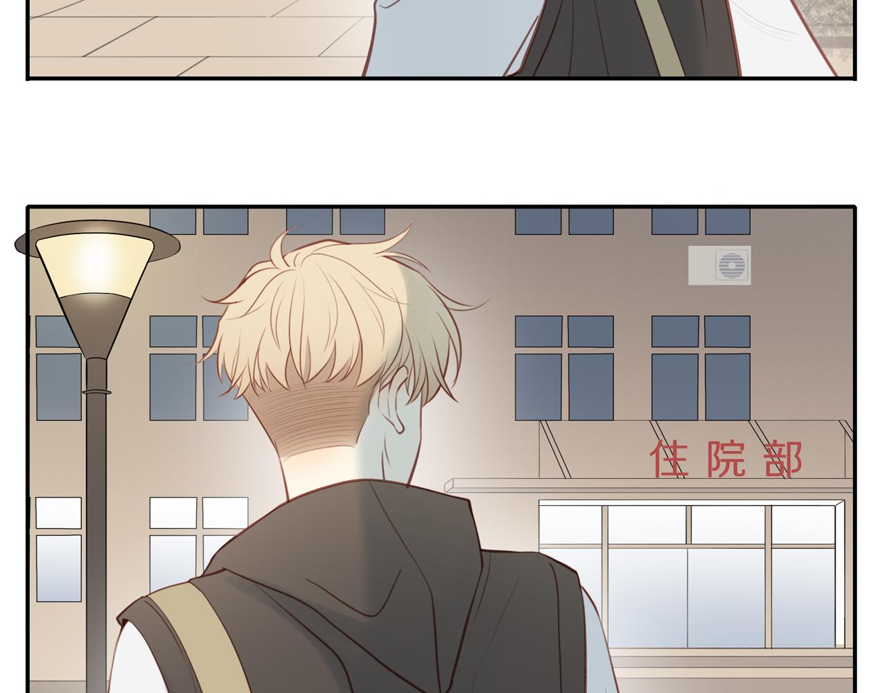 第31话不信任的根源39