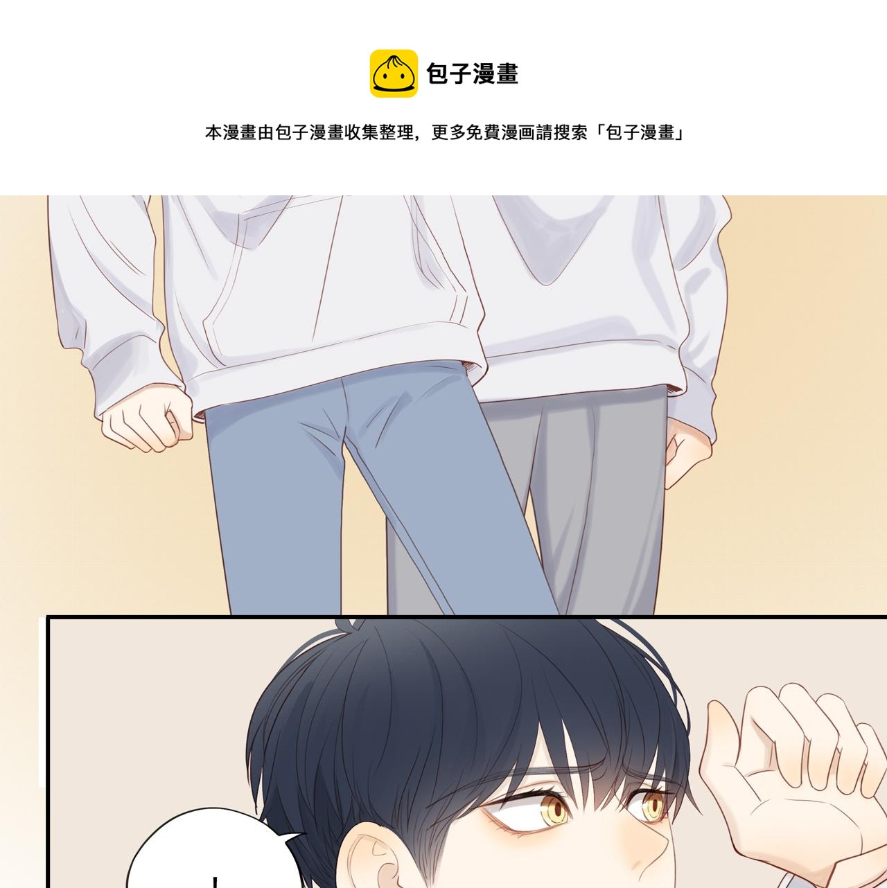 第14话 往事22