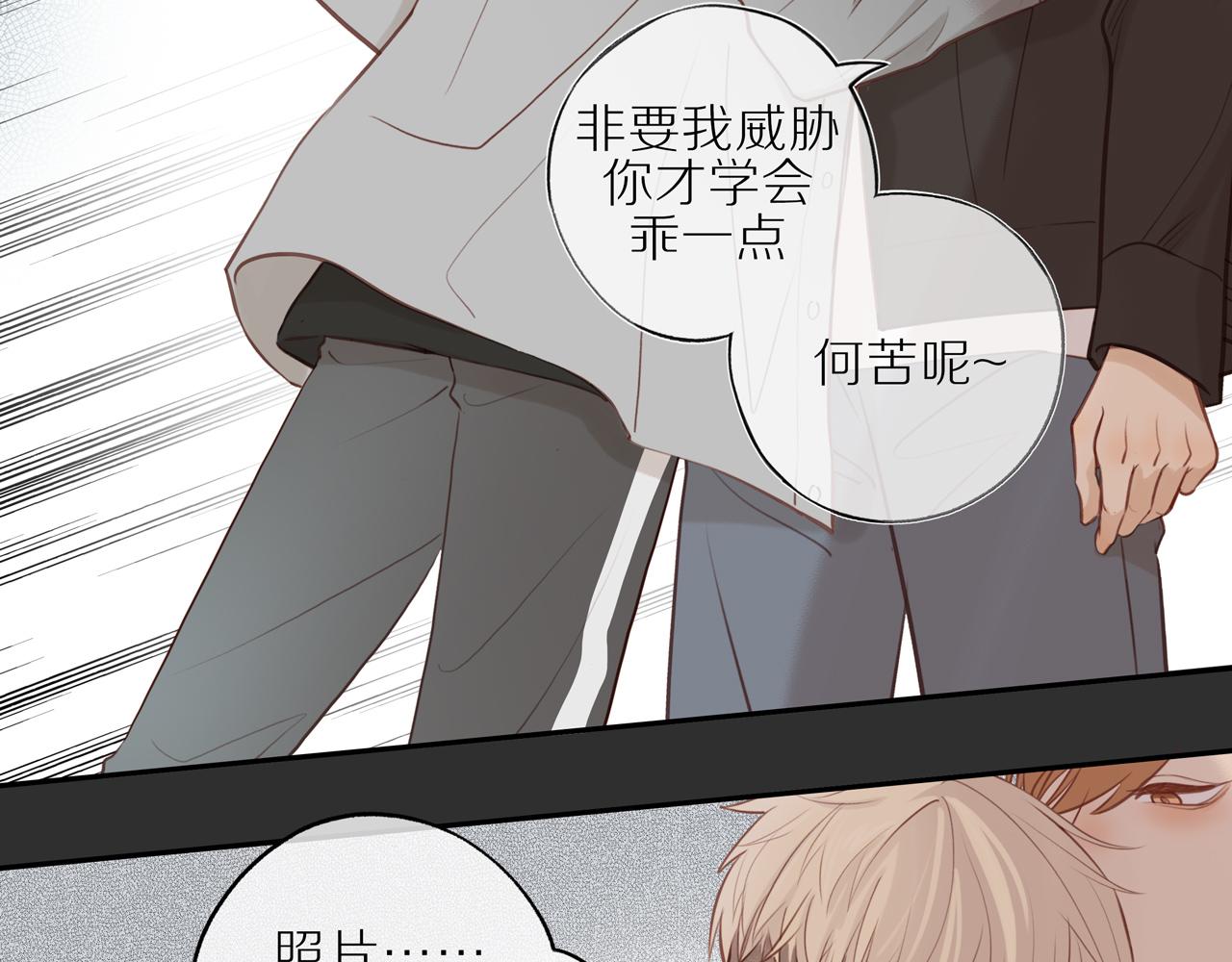 第23话 威胁已至43