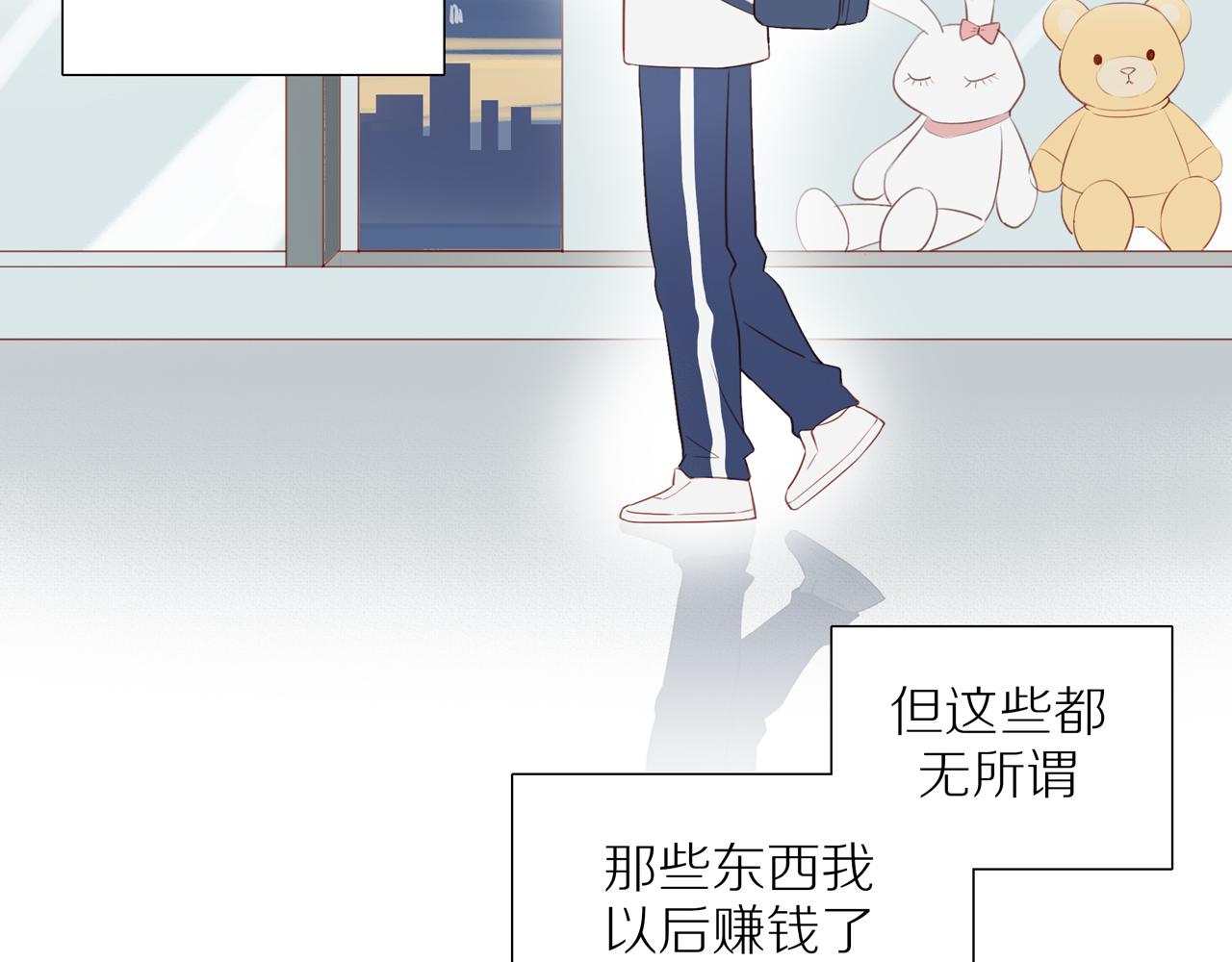 第36话春心萌动5