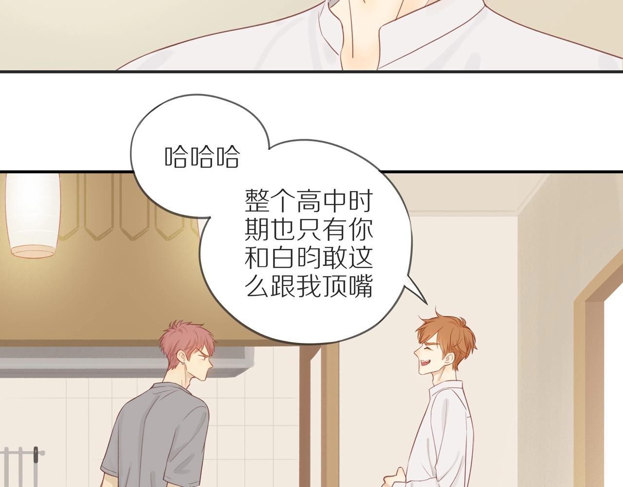 第11话 噩梦6