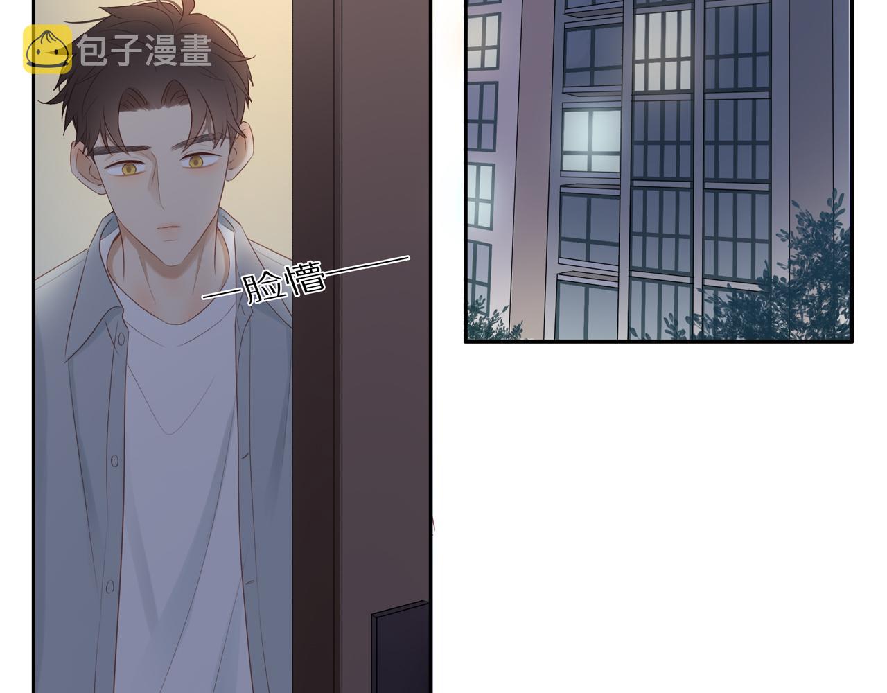 第16话 我就是个弟弟54