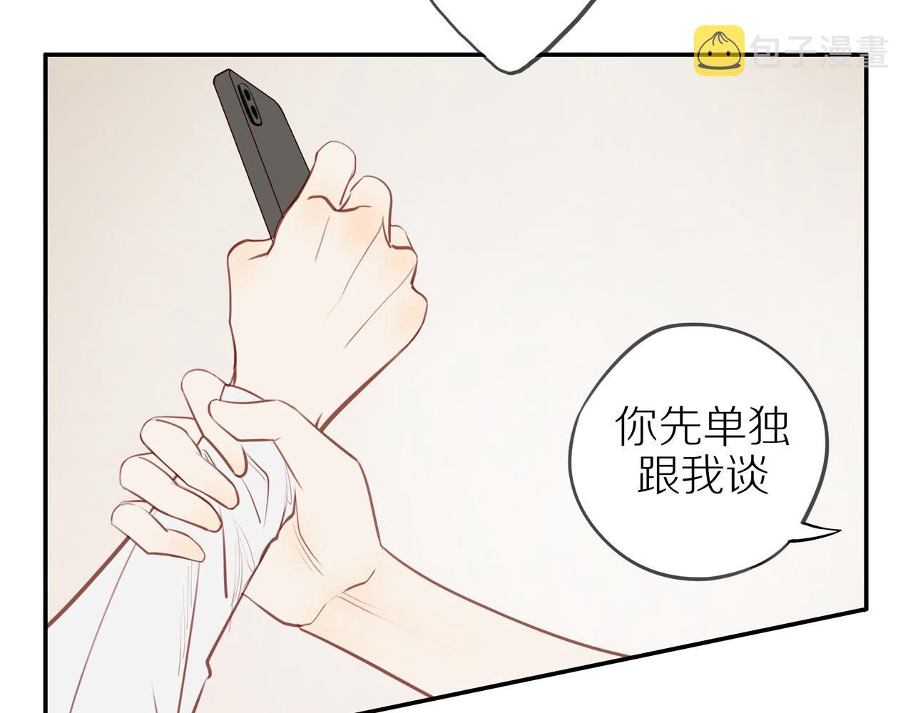 第30话谢谢你44