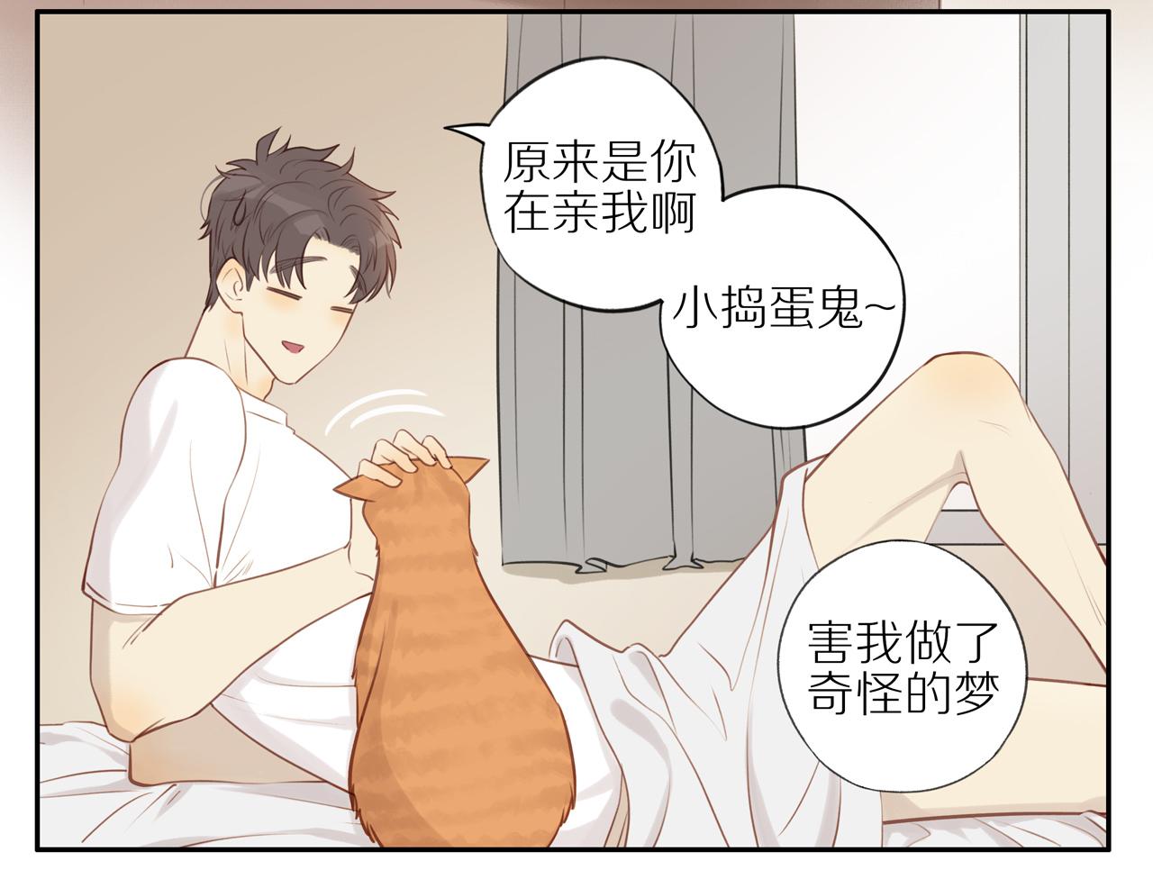 第21话 不能说的秘密13