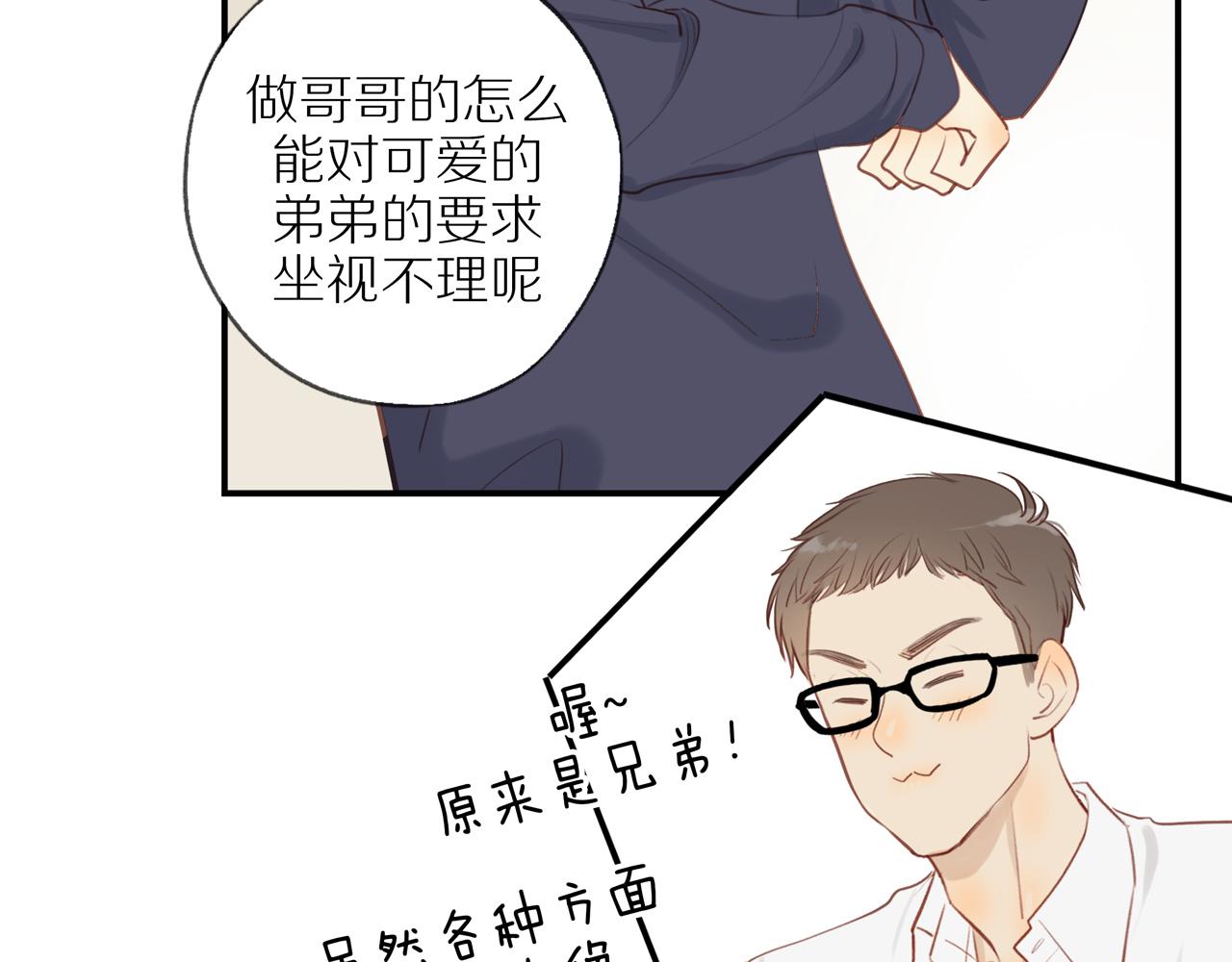第37话25