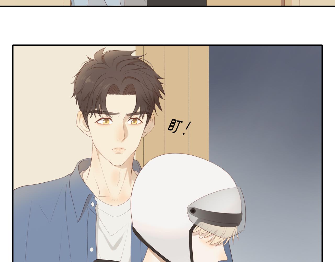 第18话 不知不觉的醋意21