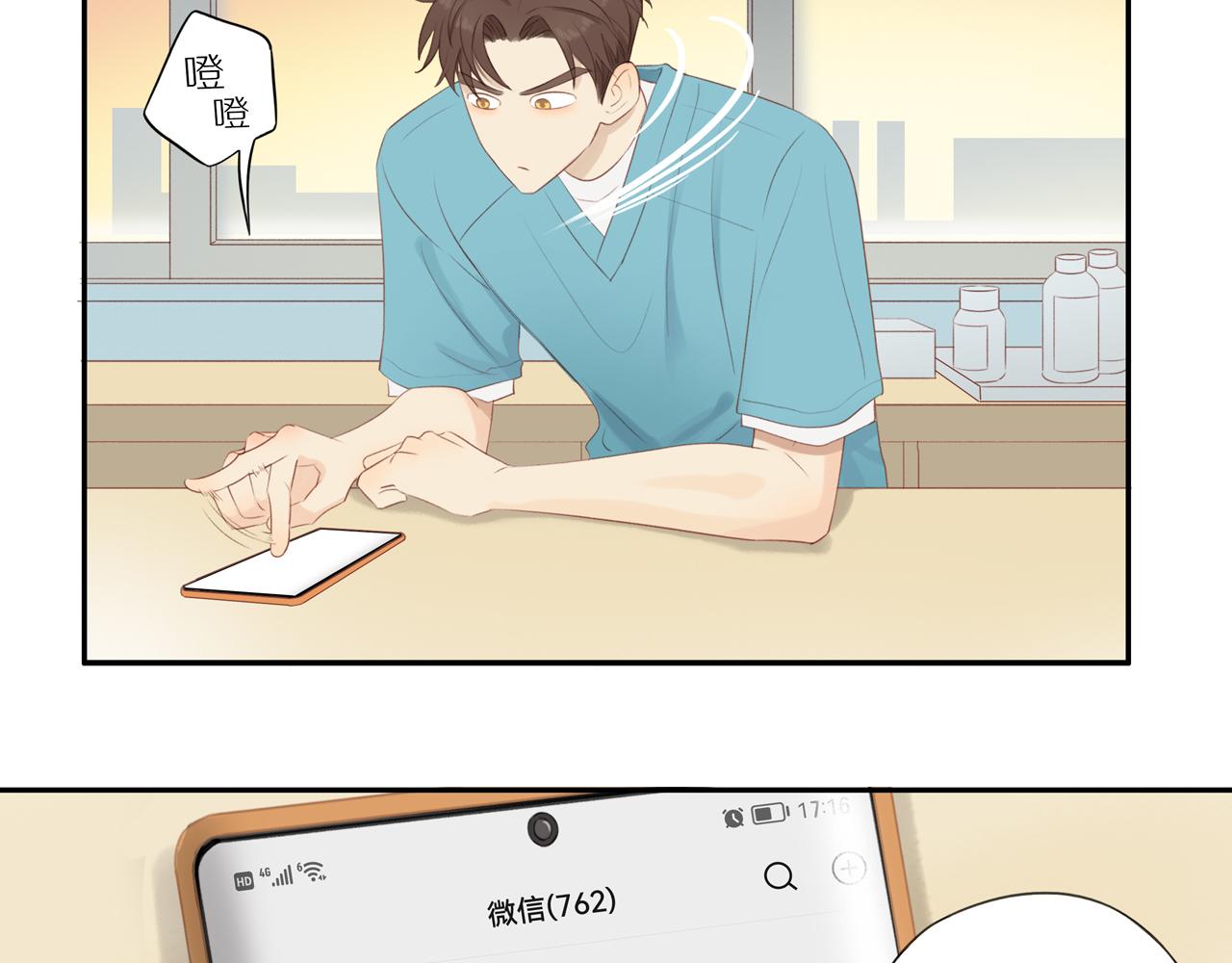 第17话 失眠50