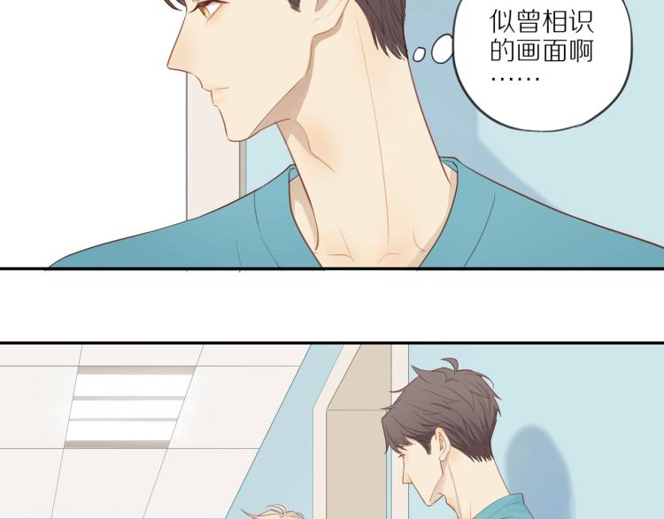 第2话 别想逃37