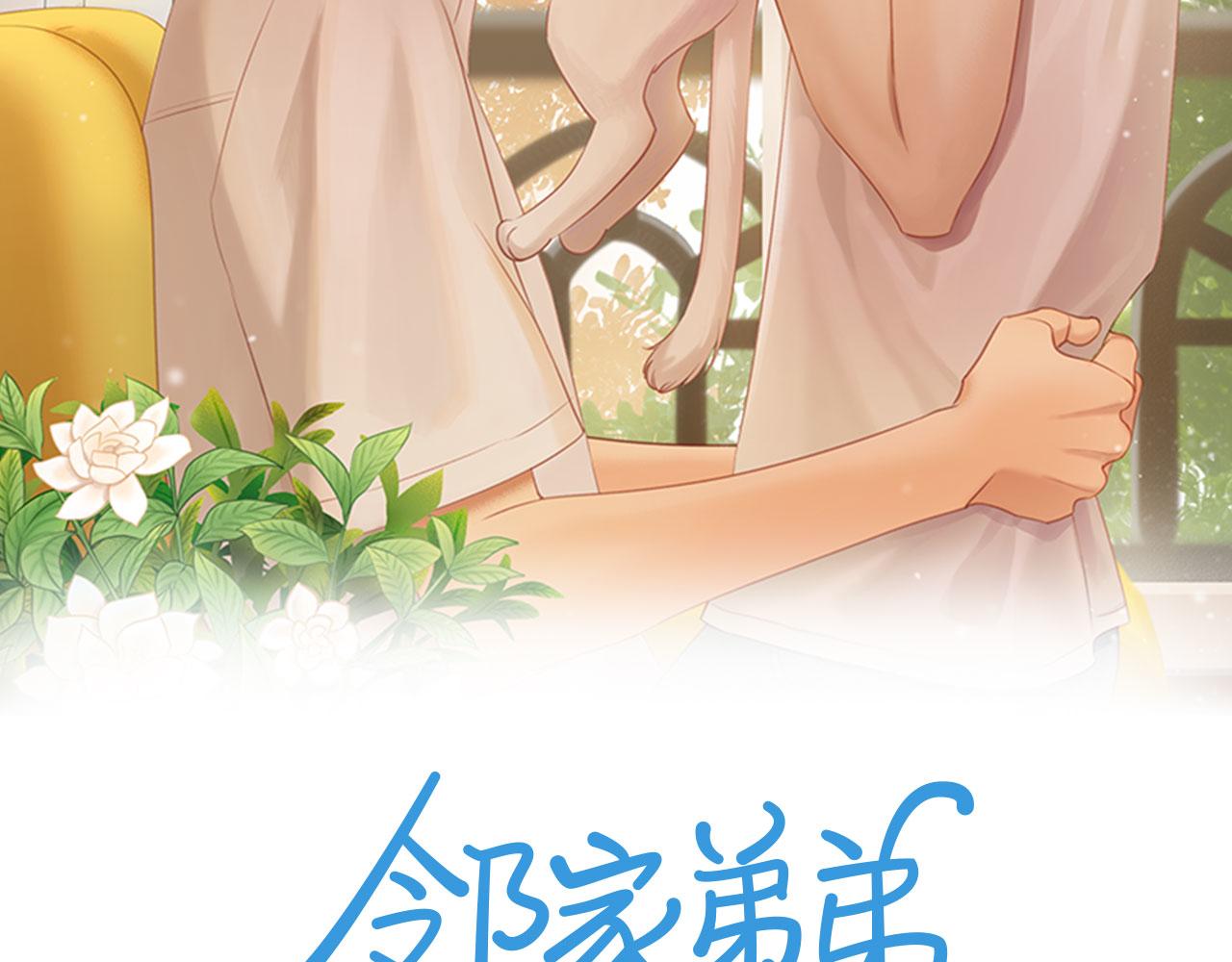第23话 威胁已至7
