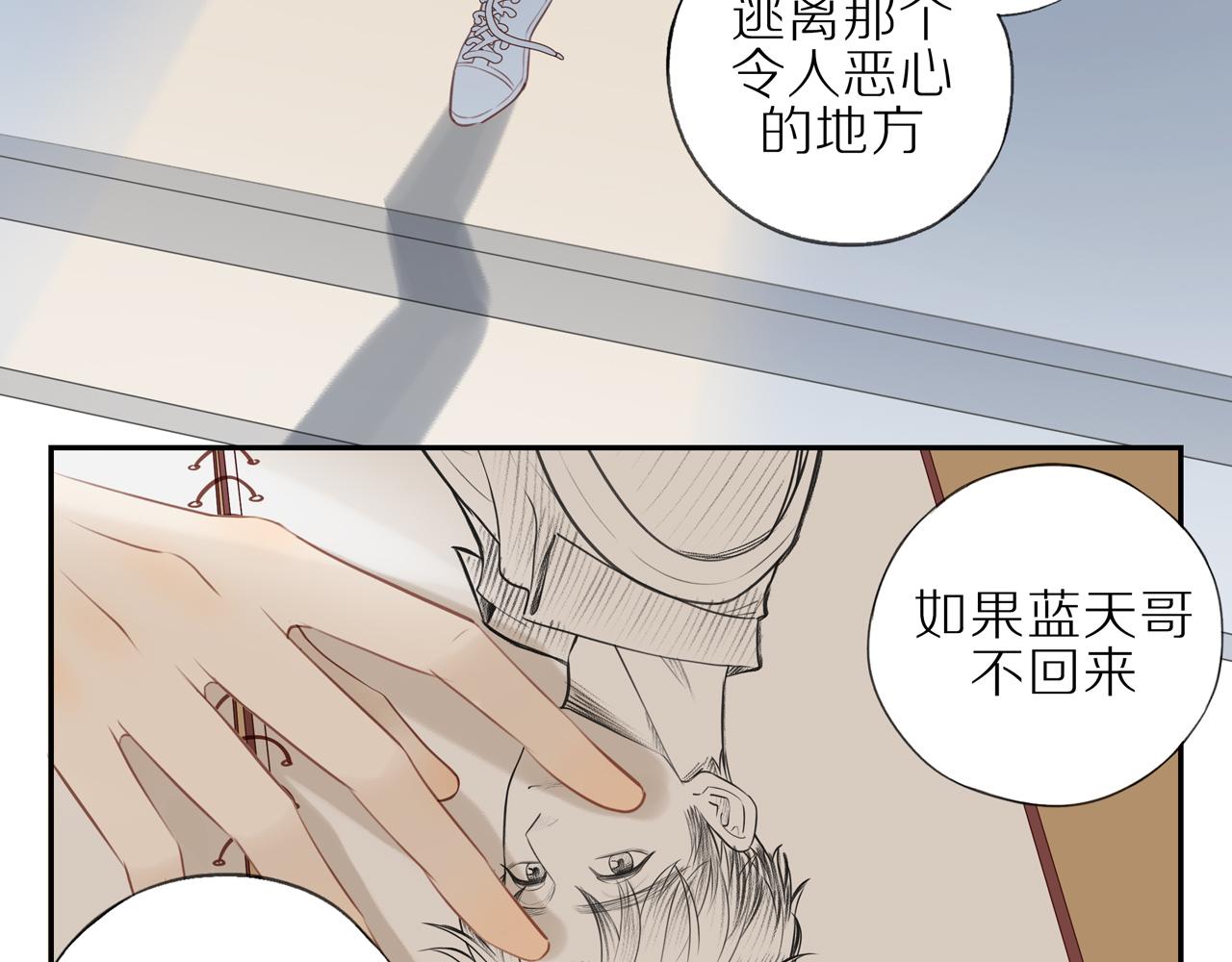 第24话 独自面对35