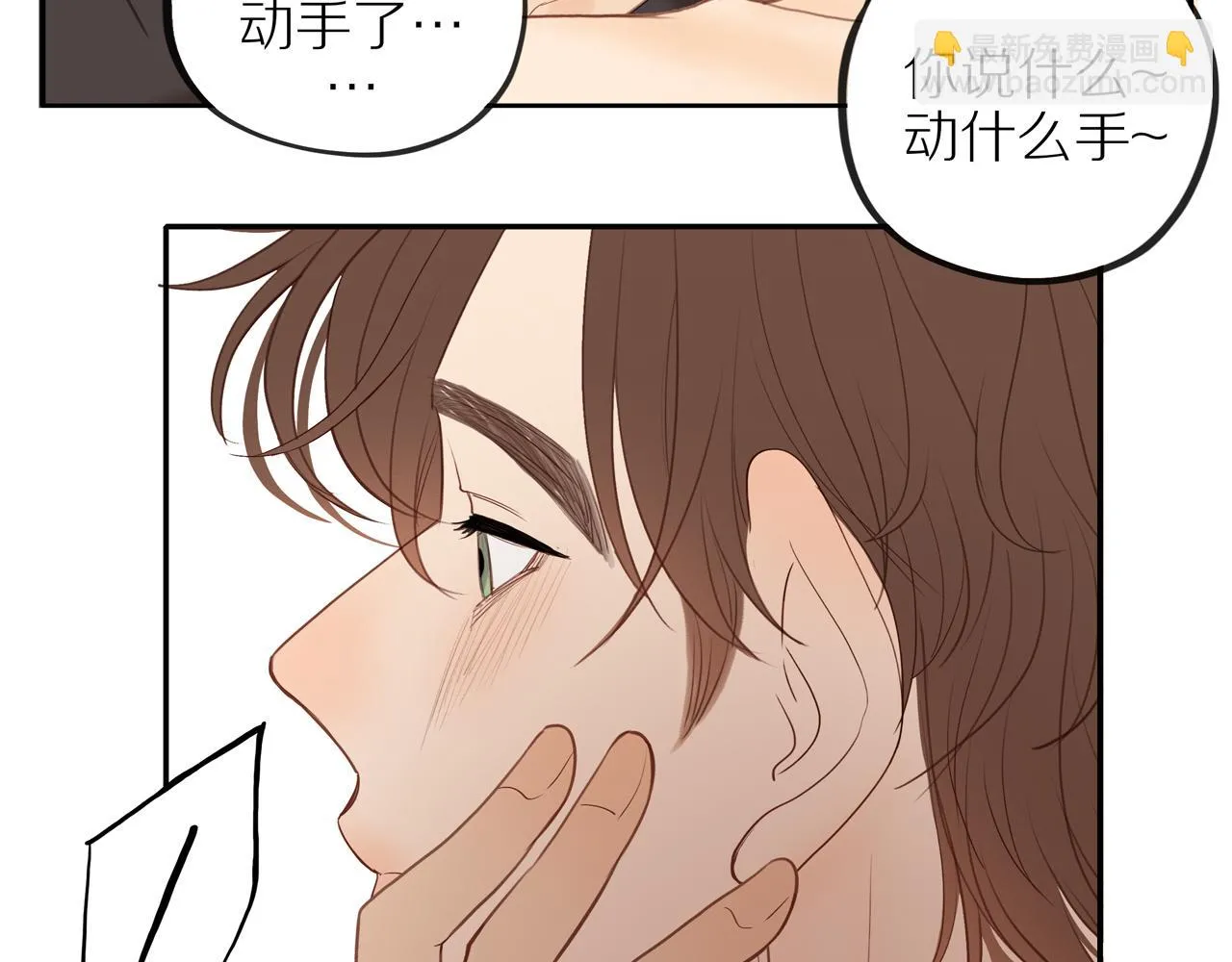 番外 大叔们的青春（后篇）72