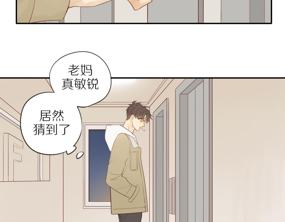 第52话 最后的转折68