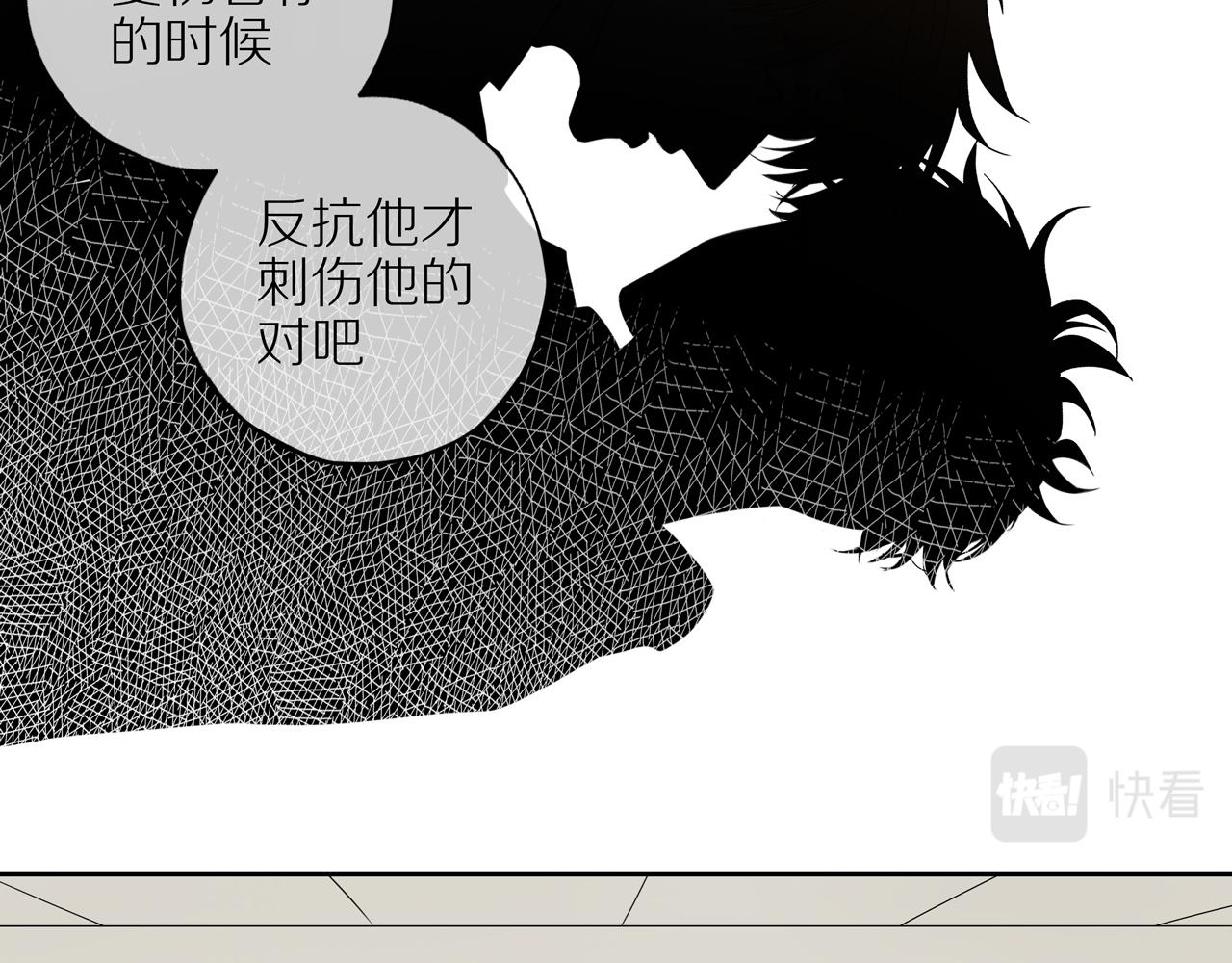 第29话 认罚14