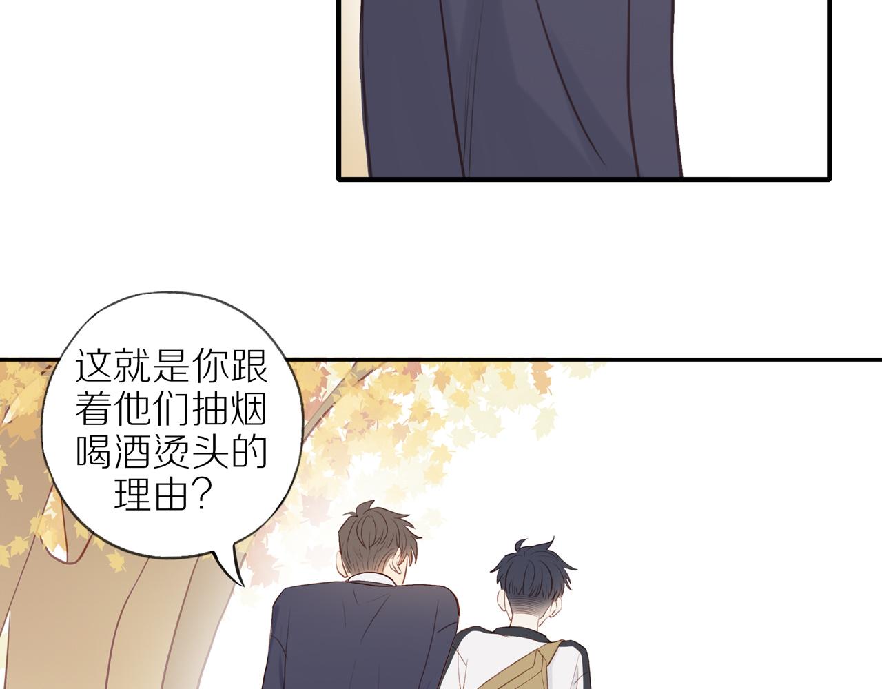 第38话 仿佛小时候32