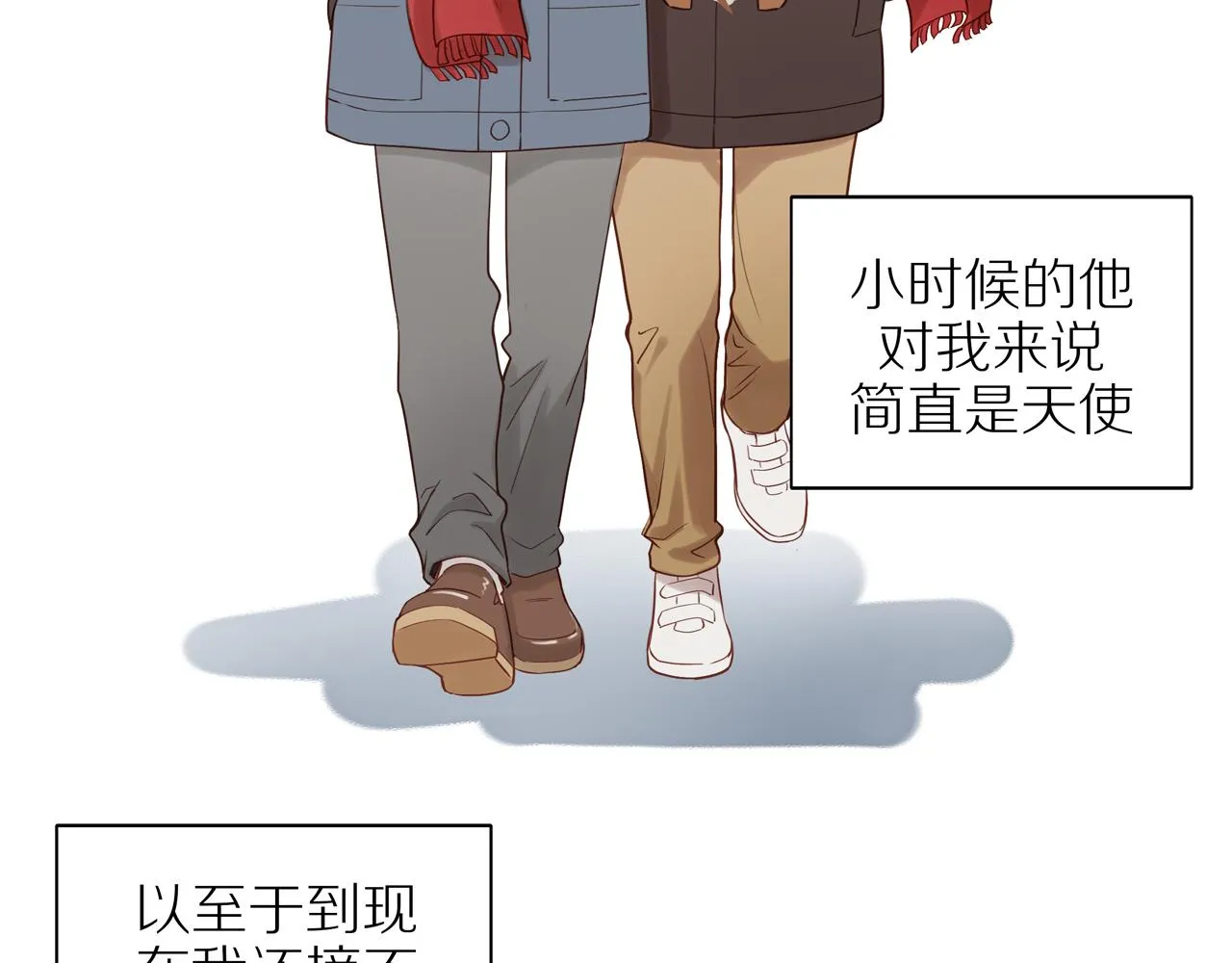 番外 大叔们的青春（后篇）91