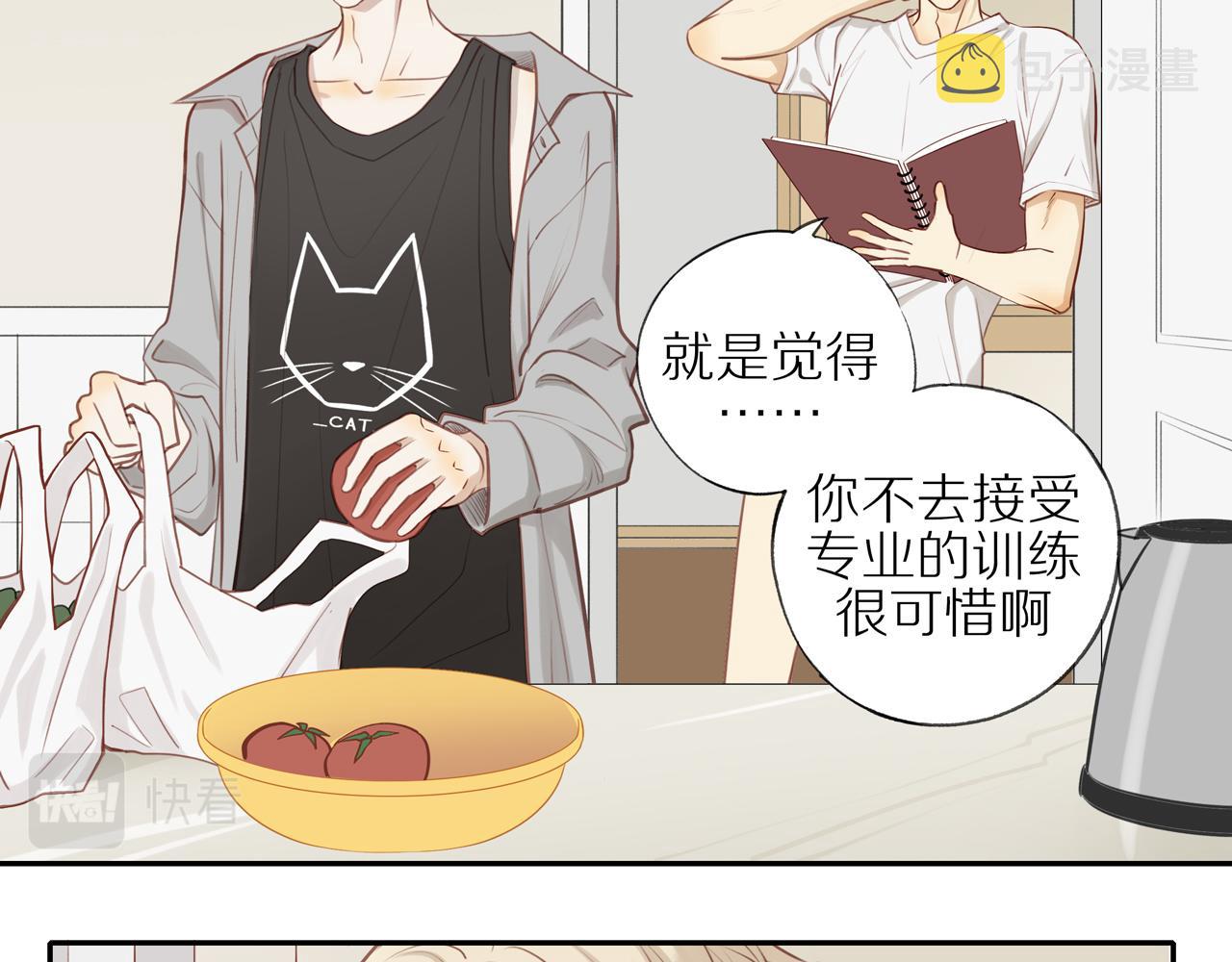 第21话 不能说的秘密43