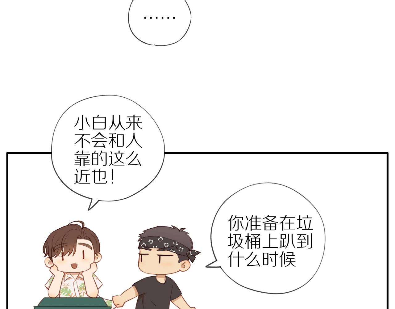 第5话 误伤55