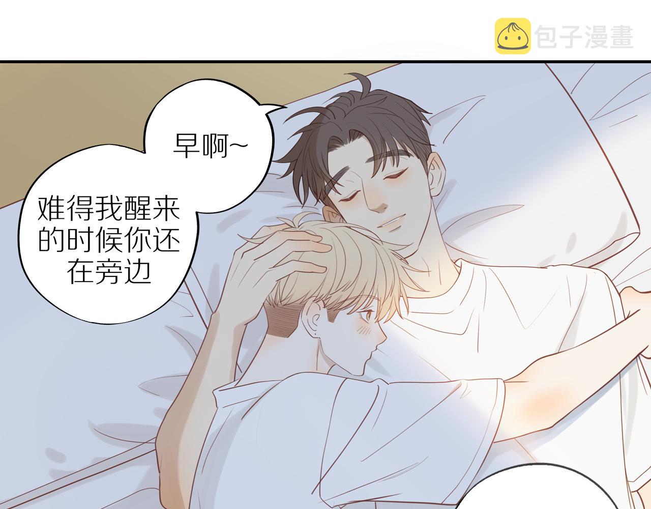 第40话 愉快的早晨20