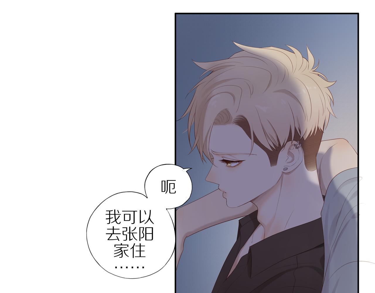 第16话 我就是个弟弟11