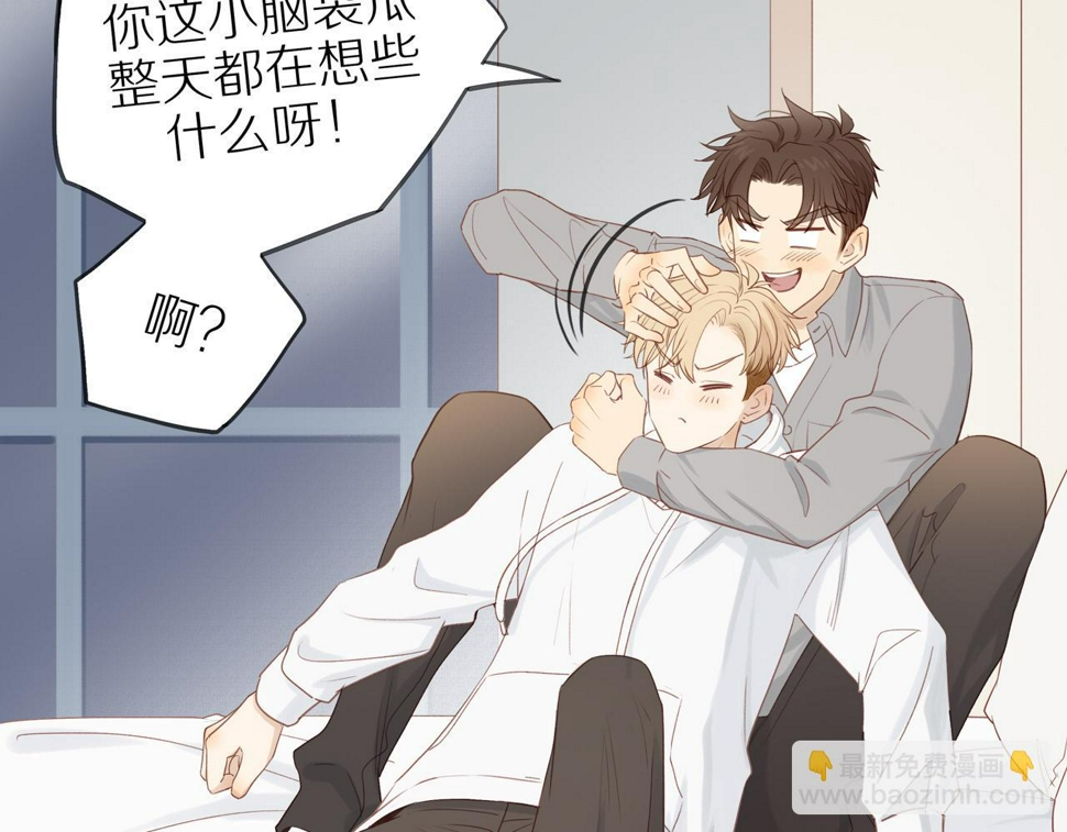 第51话 就此打住先24
