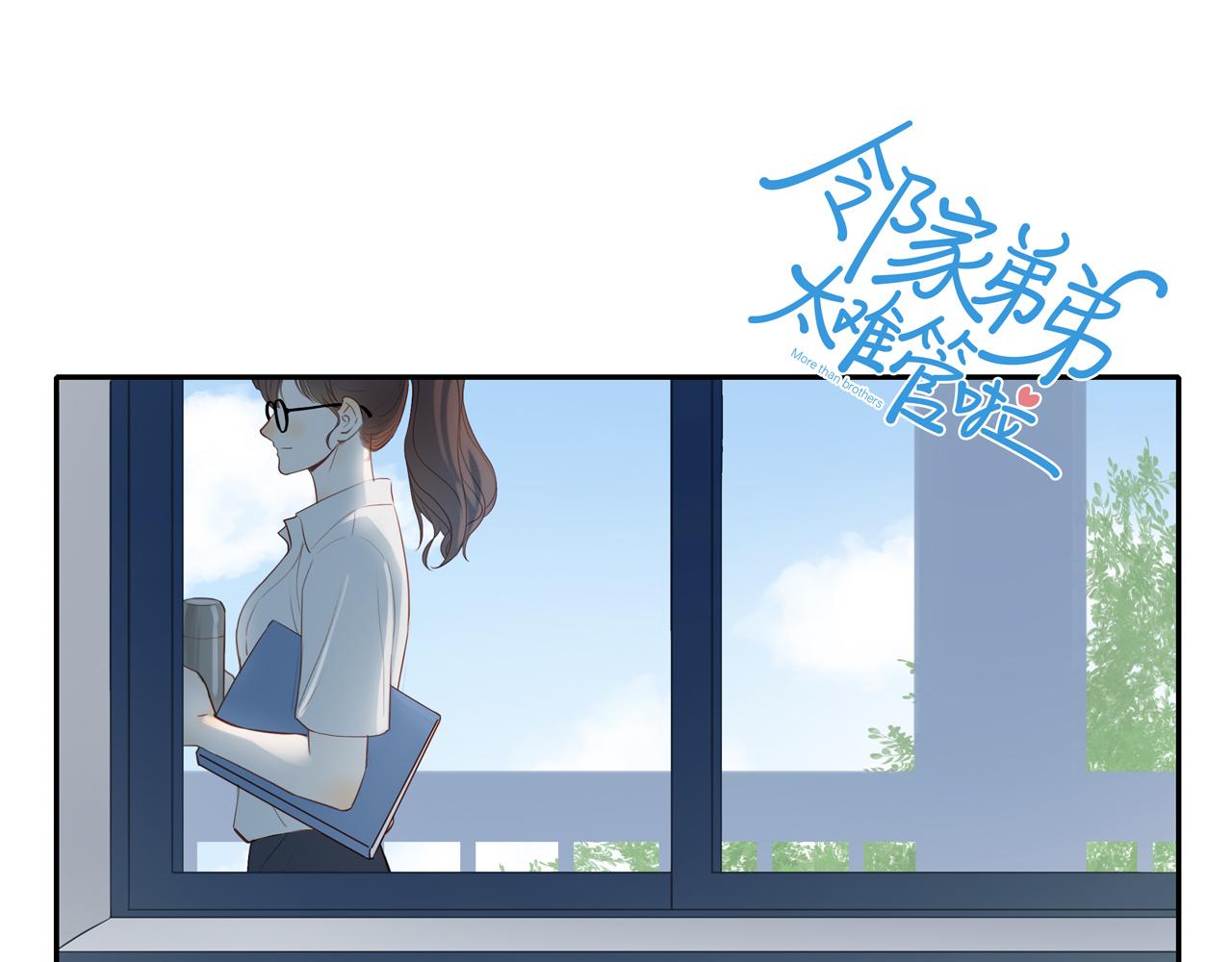 番外 关于那幅画的故事1