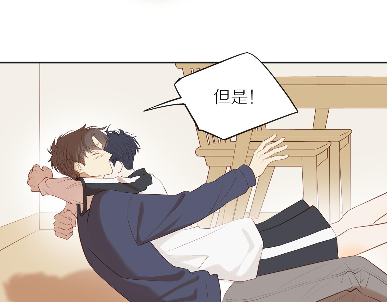 第39话 你的表白真别扭28