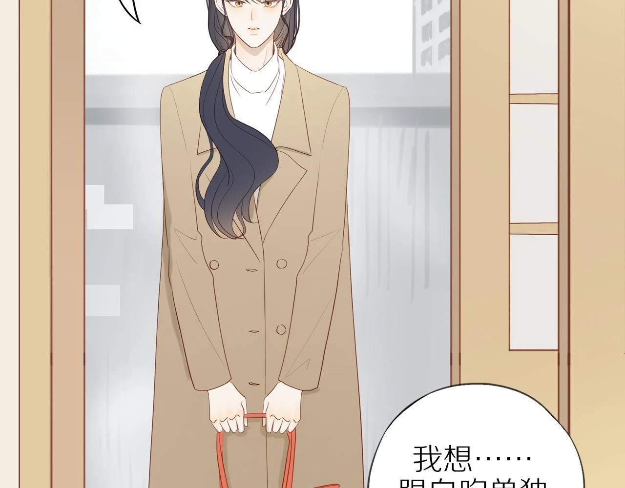 第48话 各自的心结68
