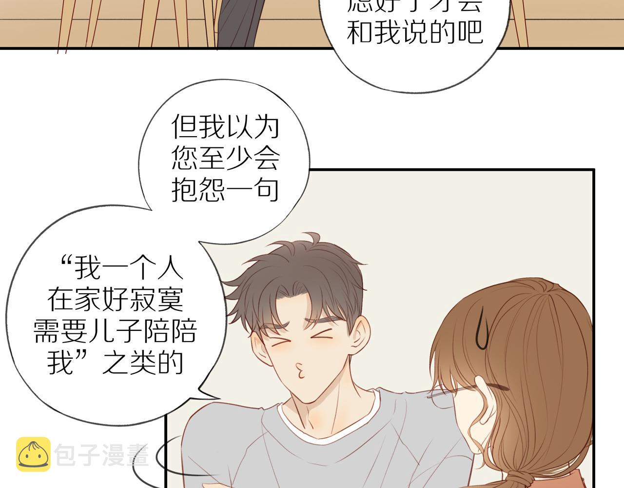 第34话自我怀疑25