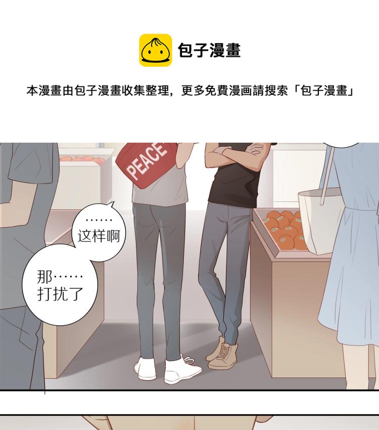第1话 终于找到你！4