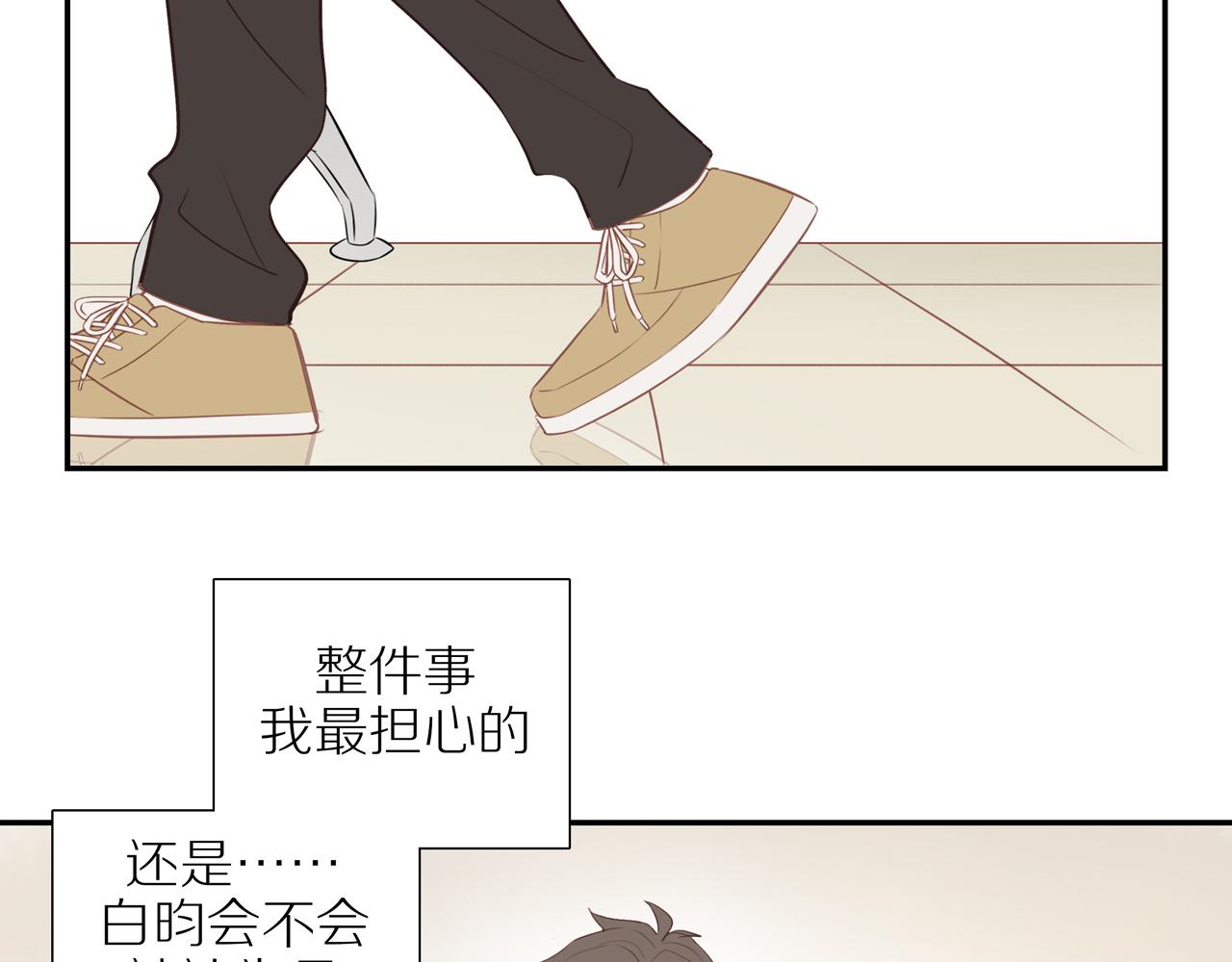 第45话 你让我安心10