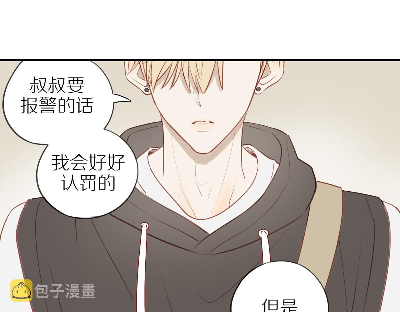 第30话谢谢你0