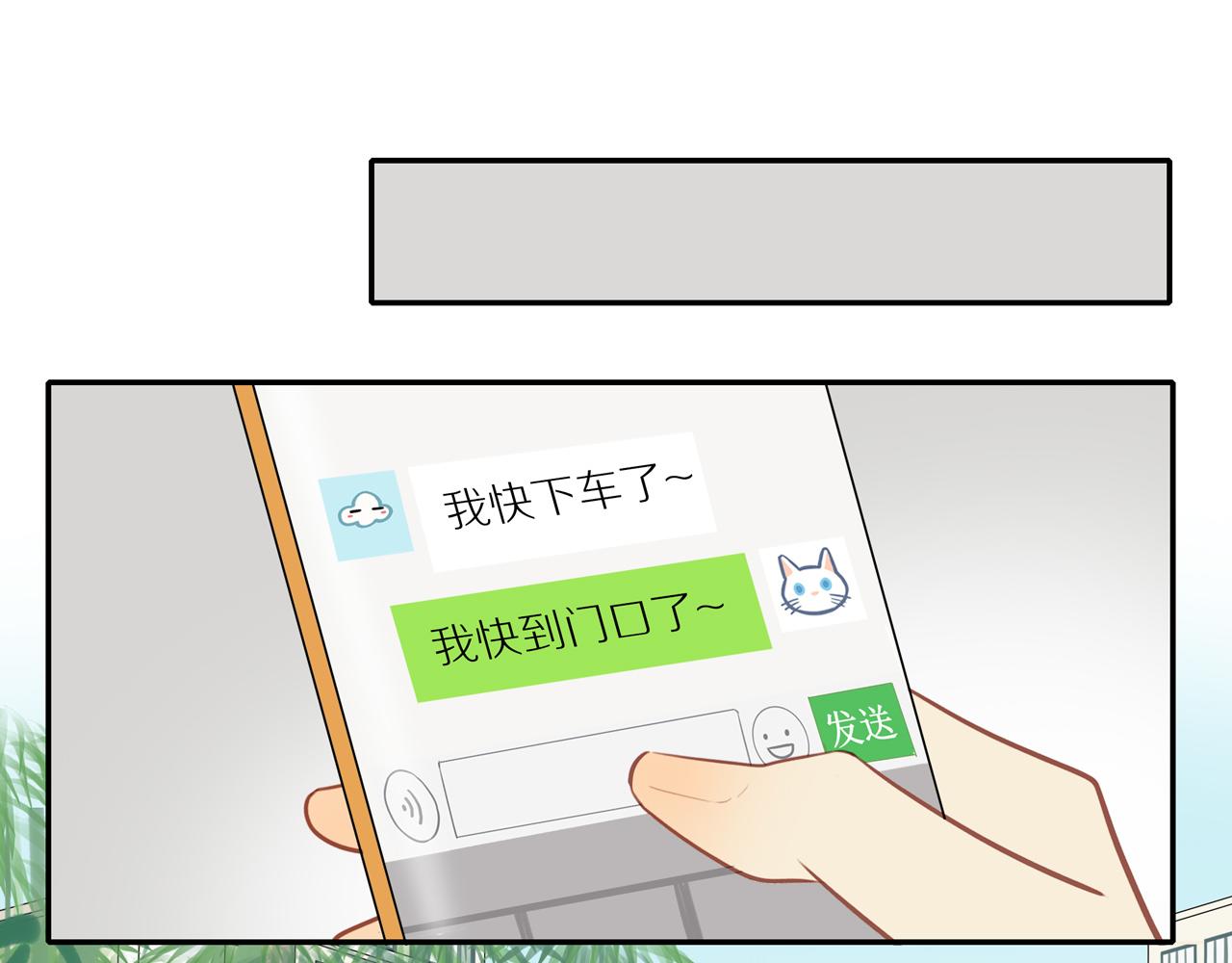 第36话春心萌动22