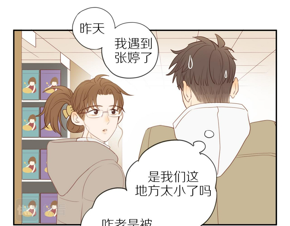 第52话 最后的转折3