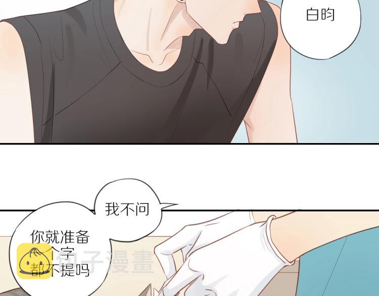 第2话 别想逃76